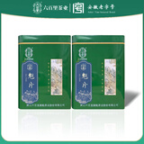 六百里太平猴魁2026年新茶 手工 口粮茶  耐泡度高太平猴魁断枝魁片250g