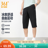 361°运动七分裤男2026年夏季新款冰爽吸湿防晒弹力宽松舒适运动裤子 【推荐】【男款】超级黑 L