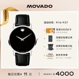 摩凡陀（Movado）瑞士手表博物馆系列腕表石英小牛皮带男表0607269 礼物/送礼