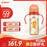 贝亲（Pigeon）贝亲 自然离乳PPSU重力球吸管奶瓶330mL 转圈圈 12月+ AA256