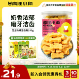 疯狂小狗 宠物狗狗零食冻干小型犬泰迪比熊幼犬磨牙棒 芝士奶棒洁齿骨180g