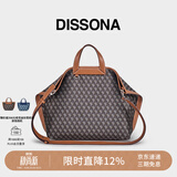 DISSONA迪桑娜折耳包女包幸运锦囊老花单肩包手提包托特包【礼物】 棕色 - 大号