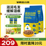 疯狂小狗狗粮小型犬幼犬成犬比熊柯基泰迪肉粒双拼粮去泪痕10kg20斤