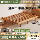冬熊全实木可长期睡沙发床两用折叠拖拉床小户型客房可抽拉伸缩床 【升级榫卯工艺】全榉木推拉床+10CM双面床垫 1800mm*2000mm-框架结构