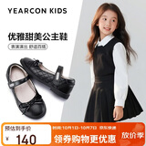 意尔康童鞋开学必备女童黑皮鞋公主鞋儿童皮鞋头层牛皮演出鞋单鞋黑色28