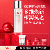 SK-II神仙水230ml面霜50g水乳护肤套装礼盒化妆品全套sk2生日礼物女士