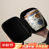 唐丰汝窑旅行茶具一壶四杯户外露营便携式茶具茶杯茶壶套装中秋节礼物