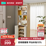 林氏家居置物门厅储物隔断柜入户玄关柜LS187【白色】O1-C间厅柜0.6米