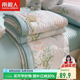 南极人亲肤裸睡双拼夏凉被A类抗菌薄被子220x240cm双人空调被夏被