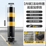 兰彩加厚钢管警示立柱防撞柱可拆卸车挡活动带锁小区广场路桩 114*500活动普通款【内锁-店长推荐】