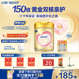 飞鹤臻爱倍护超级飞帆3段 幼儿配方奶粉(1-3岁)900g*6 乳铁蛋白dha