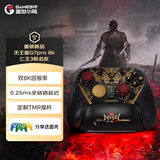 盖世小鸡天王星仁王3联名款G7pro游戏手柄 8000回报率8K无线switch2蓝牙PC电脑steam手机安卓apex影之刃零
