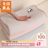 无印良品A类100%全棉乳胶枕套一对装 可水洗枕头套枕芯套 40*60cm
