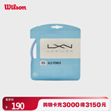 Wilson威尔胜力士浪网线BB ALU POWER 125 STRING ICE BLUE WRZ995100BL