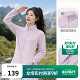 骆驼（CAMEL）户外抓绒衣女双面摇粒绒冲锋衣内胆抗静电薄款立领防风外套男  S