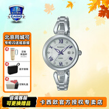 卡西欧（CASIO）手表女士手表女表新款通勤指针表初高中学生考试手表送女友礼物 SHS-4526D-7A 银手链表带 太阳能