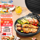 美的（Midea）电饼铛 家用电饼铛 早餐机 大尺寸悬浮加深烤盘煎烤机多功能烙饼锅煎饼锅JHN30F 曜石黑【30口径 | 8s速热 | 店铺爆款】