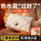奢姿【3C认证】石墨烯暖手袋无水羽绒热水袋充电暖手宝送女生日礼物送老婆情人节礼物暖手暖脚暖宫腰带 旗舰款丨石墨烯取暖丨暖手16小时