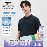 七匹狼【于适同款】凉感抑菌短袖T恤男夏新款固色耐洗翻领polo衫百搭 101(藏青)1D1F 2XL 180/96A
