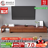 梓画实木电视柜茶几组合现代中式客厅伸缩落地柜子小户型简约储物家具 经典款（胡桃色） 伸缩电视柜