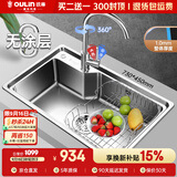 欧琳（OULIN）304不锈钢水槽大单槽 厨房洗菜盆单槽洗碗池水槽单盆水槽OLJD619