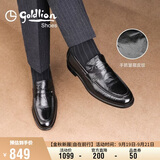 金利来（Goldlion）【国庆出游】男鞋商务正装皮鞋婚鞋舒适乐福鞋G582330093AAA黑41
