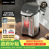 虎牌（TIGER）电热水瓶 VE真空保温无蒸汽防漏 防烫伤 上盖可拆 沸腾除氯 日本原装进口电热水壶  PIE-A50C 5L
