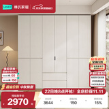 林氏家居分段式衣柜子大衣橱一门到顶家用主卧室成品衣柜家具HENF主材TR2D