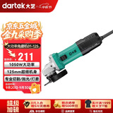 大艺角磨机打磨机切割机多功能木材金属瓷砖切割1050W抛光机PAG01-125