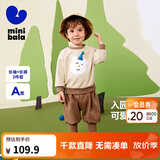 迷你巴拉（minibala）男童女童长袖套装宝宝入园不易变形卫衣长裤两件套春新款 浅驼50002 90