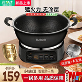 苏泊SUlB0IR电炒锅多功能一体家用炒菜专用多功能0涂层铁锅电锅多功能锅电煮锅电蒸锅炖蒸煮电热锅 6.5L 开关款【4-6人】34cm配蒸笼