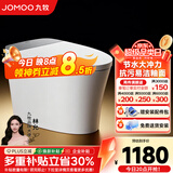 九牧（JOMOO）轻智能马桶一体机全自动冲水恒温座圈抗菌虹吸式坐便器 【随心贴零压轻音冲】SQ6366 400mm(390以上选择)
