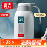 富光保温壶2.2L大容量304保温瓶家用暖壶按压式热水壶开水瓶京东限定