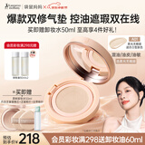 袋鼠妈妈备孕修护气垫持久遮暇控油保湿遮瑕定妆bb霜敏肌可用彩妆化妆品