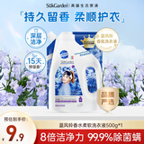 蔬果园香氛洗衣液深层洁净除菌去味持久留香内衣内裤去污【品质严选】