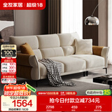 全友家居 现代简约布艺沙发小户型客厅家用直排沙发布沙发可进扫地机
