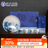 苏氏陶瓷丨国潮青花万重山提梁壶茶盘一壶4杯配干泡盘功夫茶具礼盒中秋礼