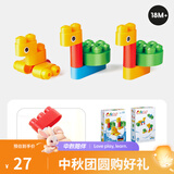 Hape polym积木 柔性进口大颗粒拼插男女小孩玩具儿童节礼物 小鸟兽套装(13颗粒) 18M-3Y