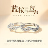 银千惠银蓝桉与鸟情侣戒指一对钟情久久对戒结婚纪念日情人节礼物送女友 蓝桉与鸟戒指-男款/单只 真爱承诺身份绑定请联系客服
