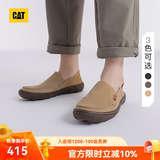 卡特（CAT）春夏舒适休闲皮鞋乐福鞋轻薄牛皮轻便透气干爽船鞋通勤一脚蹬男鞋 浅卡其 44