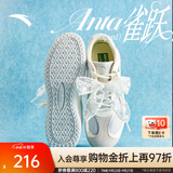 安踏【关晓彤同款】雀跃speed丨薄底德训鞋女鞋平底板鞋赛车鞋运动鞋 沙粒灰/象牙白/银-1 37.5 【建议拍大半码】