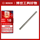博世（BOSCH）电锤钻头四坑5系圆柄两坑两槽混凝土石工钻头8x150x210mm  1支装