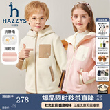 哈吉斯（HAZZYS）品牌童装男女童外套秋新品舒适柔软摇粒绒针织外套 奶油色 145