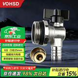 沃华斯顿地暖放水阀地热分水器专用暖气片排水阀黄铜排气排污阀门1寸