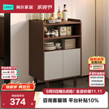 林氏家居餐边柜靠墙一体储物柜茶水柜子简约现代客厅置物柜橱柜TR1T