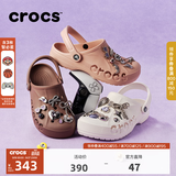CROCS卡骆驰贝雅洞洞鞋轻便百搭男鞋一脚蹬洞洞鞋女拖鞋休闲鞋|10126 白-100(含智必星) 37 /38(230mm)