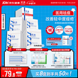 芙清医用促愈功能性敷料面膜型8盒40片经典膜械字凉茶祛痘改善痤疮