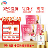 伊利女士高铁高钙奶粉 成人奶粉 高钙高蛋白无蔗糖营养品 叶酸 400g*3