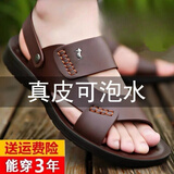 100%全牛皮凉鞋男2027夏季新款男士真皮休闲软底凉拖两用沙滩鞋子 XT602棕色 40