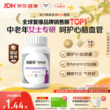 善存中老年女士复合维生素 B族VD3EC钙镁铁多维元素片 银善存160粒